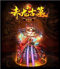 天龙八部私服总是卡位